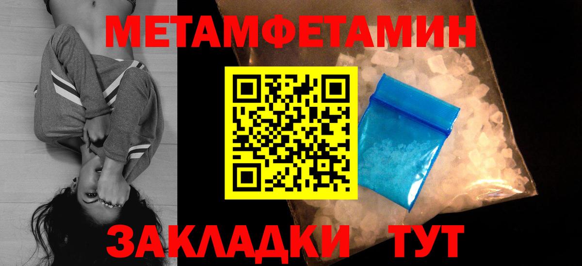 АМФЕТАМИН VHQ Тара