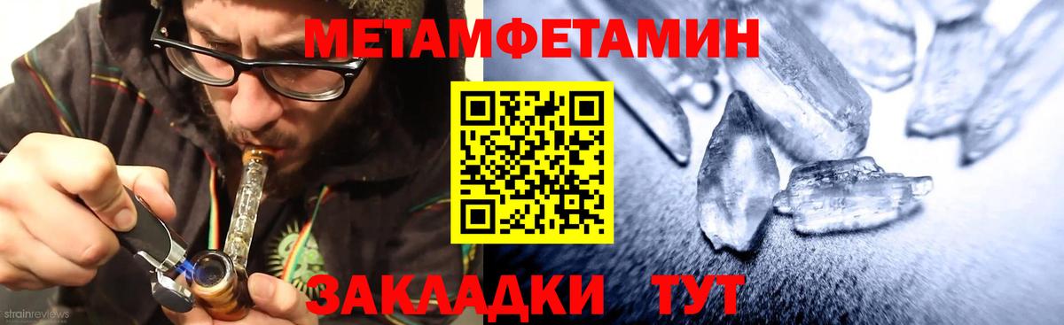 АМФЕТАМИН  Амфетамин 98%  Вход с VPN  Тара 