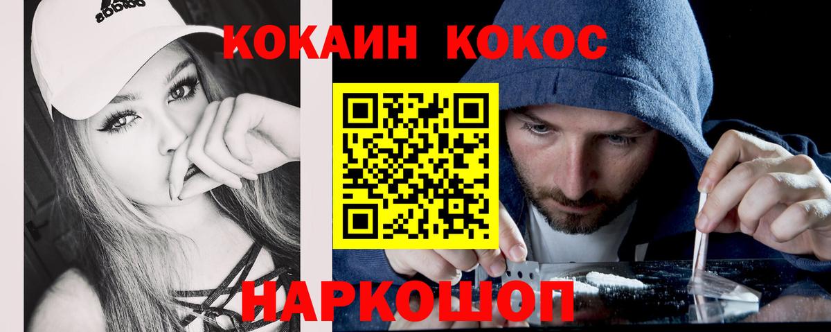 Cocaine Эквадор Тара