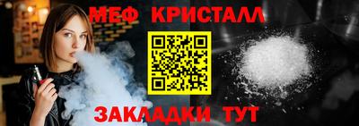 мефедрон Коммунар