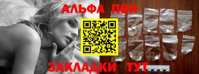 мефедрон Коммунар