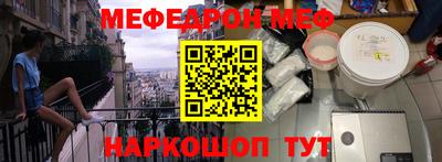 ALPHA PVP Краснодар