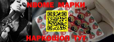 мефедрон Коммунар