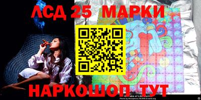 прущая мука Комсомольск-на-Амуре