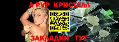 гашиш Краснокаменск