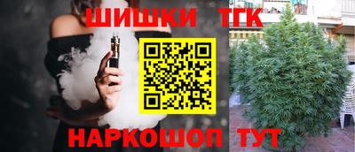 прущая мука Комсомольск-на-Амуре