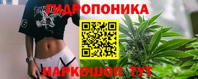 соль ск Конаково