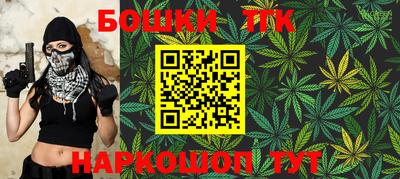 мефедрон Коммунар