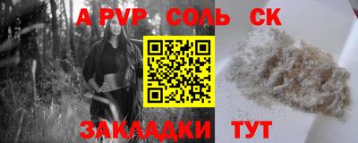 мефедрон Коммунар