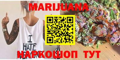 прущая мука Комсомольск-на-Амуре