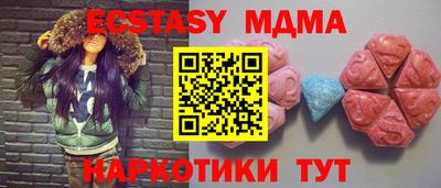 соль ск Конаково