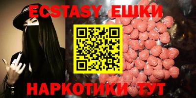 мефедрон Коммунар