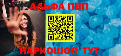 мефедрон Коммунар