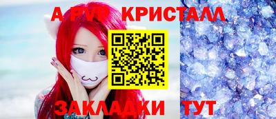 мефедрон Коммунар