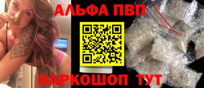 мефедрон Коммунар