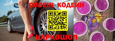 мефедрон Коммунар