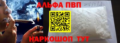 мефедрон Коммунар