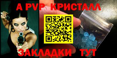 мефедрон Коммунар