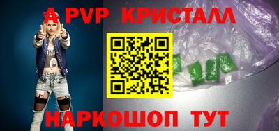 соль ск Конаково