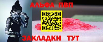 соль ск Конаково