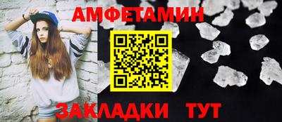 прущая мука Комсомольск-на-Амуре