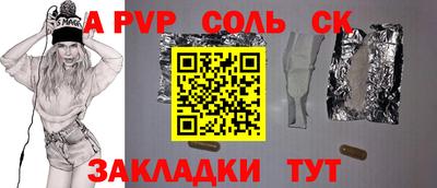 мефедрон Коммунар
