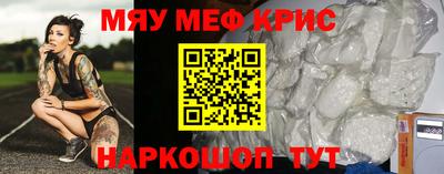 прущая мука Комсомольск-на-Амуре