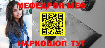 прущая мука Комсомольск-на-Амуре