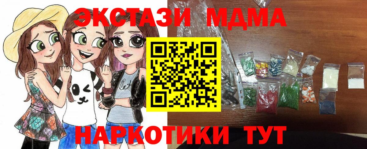 MDMA VHQ Тара