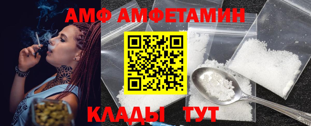 МЕТАМФЕТАМИН мет  Первитин  Вход с VPN  Тара  МЕТАМФЕТАМИН мет 