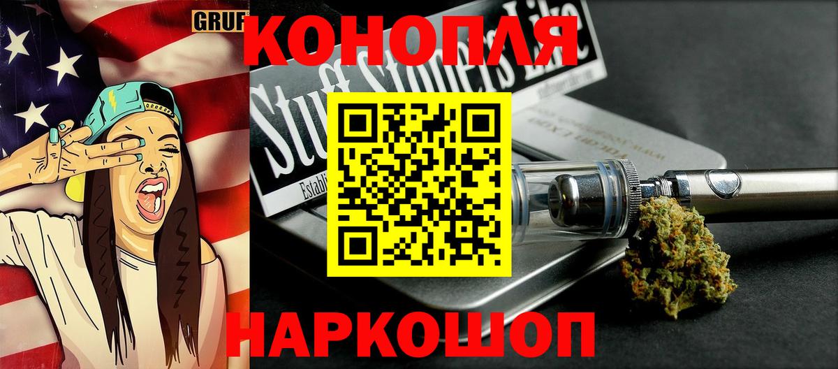 Тара  Марихуана Ganja  Вход с VPN  Каннабис MAZAR  МАРИХУАНА индика 
